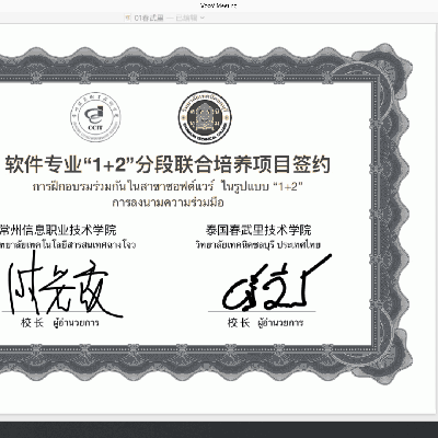 Screenshot (290).png