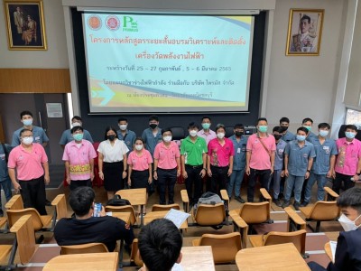LINE_ALBUM_��ѡ�ٵ��������ͺ������ͧ�Ѵ��ѧ��_18.jpg