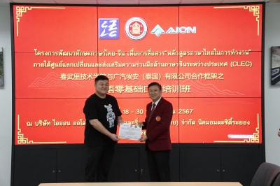 DSC09708.JPG