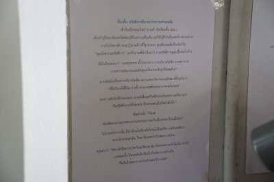 DSC01241.JPG