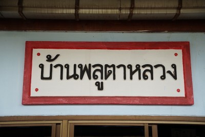 LINE_ALBUM_���ٻ�Ҿ_250608_50.jpg