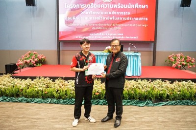 LINE_ALBUM_�����õԺѵ� �� . ����Ǩ�_250608_56.jpg