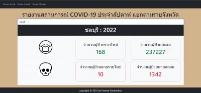 messageImage_1671593576788.jpg